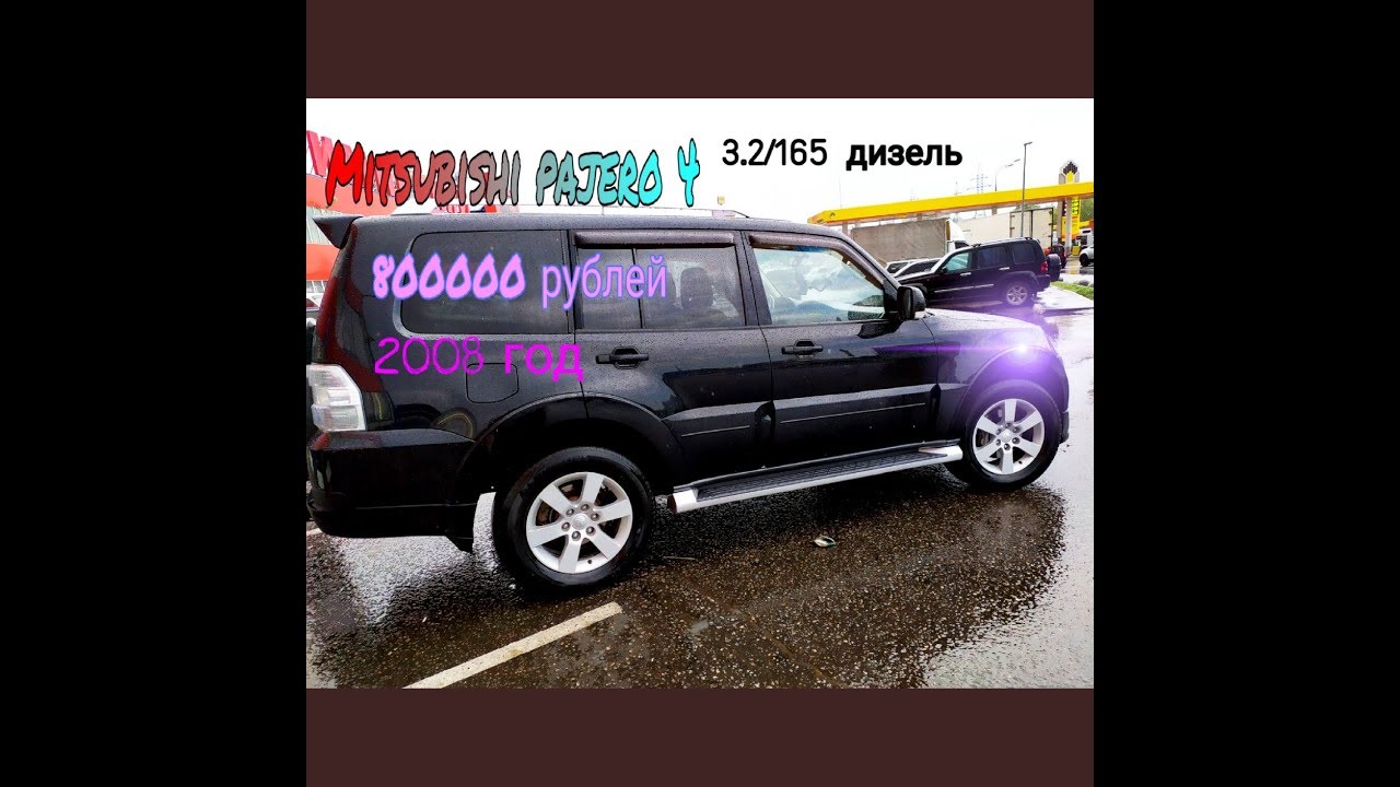 Машины за 800000 тысяч Машины за 800000 тысяч