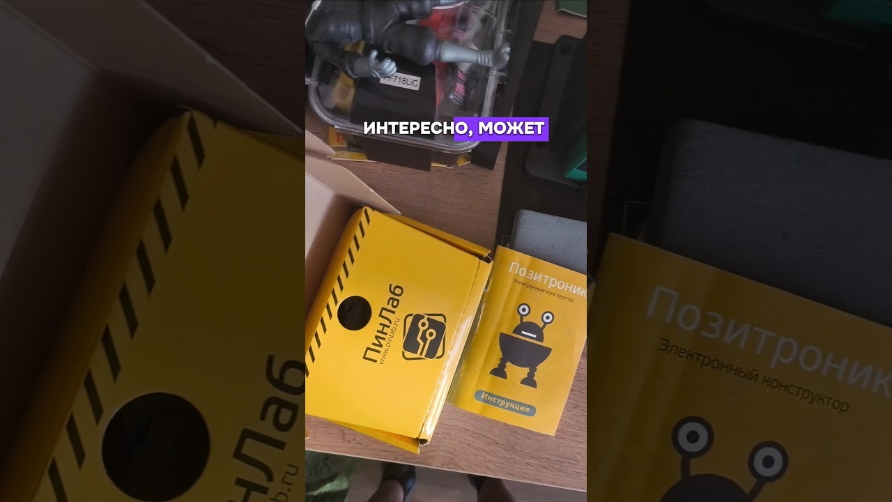 Для малых и больших⚠️ 