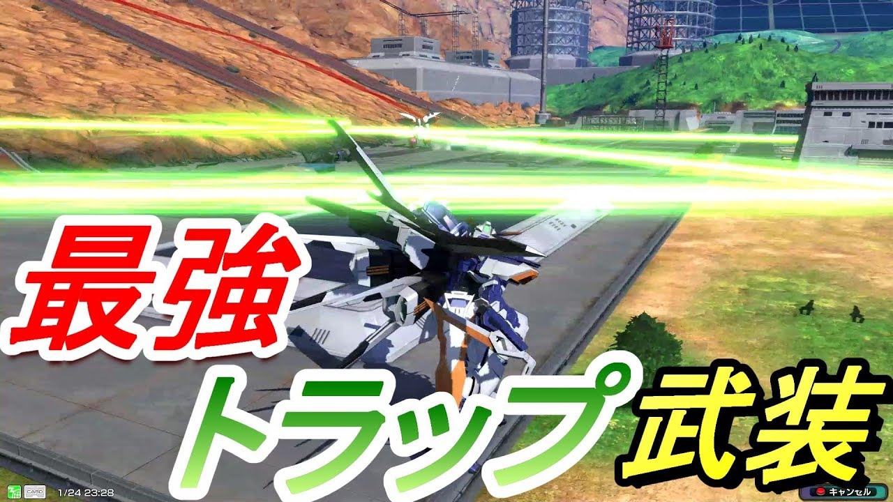 Exvs2実況 めちゃくちゃ楽しい神キャラ見つけた ブルーd Youtube