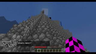 мой город новичков зарейдили! клон 2b2t