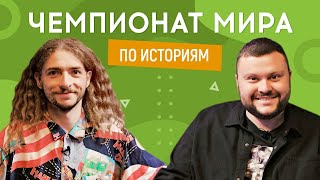 :   () vs   () |     #19