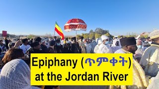 Ethiopian Orthodox Christians celebrate Epiphany (ጥምቀት) at the Jordan River where Jesus was baptized