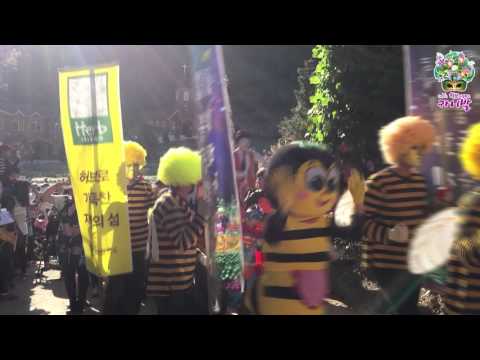2015 제7회 포천 허브아일랜드 카니발 퍼레이드 현장