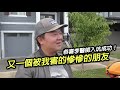 又一個被我害的慘慘的朋友😂～ 恭喜李醫師入坑喜牽美車一台！