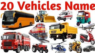 20 वाहनों के नाम सीखें | Learn 20 Vehicle Names for Kids with Pictures and Easy English