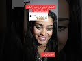 كيفاش تخليه يهبل عليك كيفاش تخليه يهبل عليك
