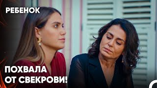 Ты На Правильном Пути, Шуле, Продолжай В Том Же Духе! - Сериал Ребенок 14 Серия