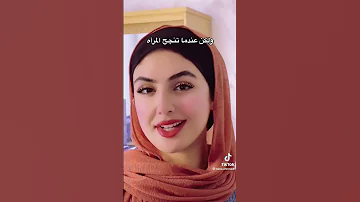 الفرق بين نجاح المرأة و الرجل النجاح 