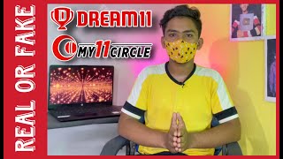Online Cricket betting on Dream11 - Fake or Real? Winning real money online from cricket betting screenshot 4