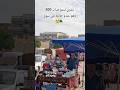 اب جزائري يشتري لابنته فيات 500 يثير الجدل اب جزائري يشتري لابنته فيات 500 يثير الجدل