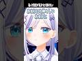 「私って存在があまりにも神々しい」PCトラブルを神様として受け入れてしまう音ノ乃ののｗｗ【ミリプロ/切り抜き】