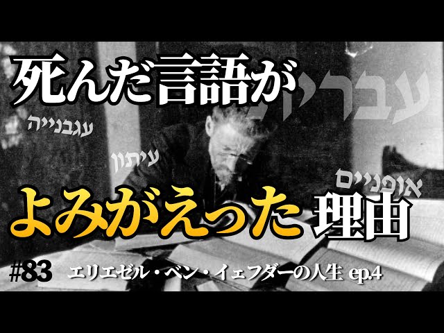 死んだ言語