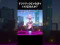 福岡の昼にドラマチックじゃなきゃいけませんか?🤭【ライブ切り抜き】#shorts #vtuber