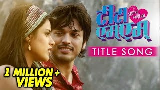 Presenting to you the " ttmm title song with lyrics from upcoming
marathi movie 'tujha tu majha mi (तुझं तू माझं
मी) starring lalit prabhakar and neha mahaja...