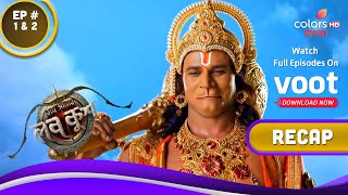 Ram Sita'r Luv Kush | রাম সীতার লব কুশ | Ep. 1 & 2 | Recap