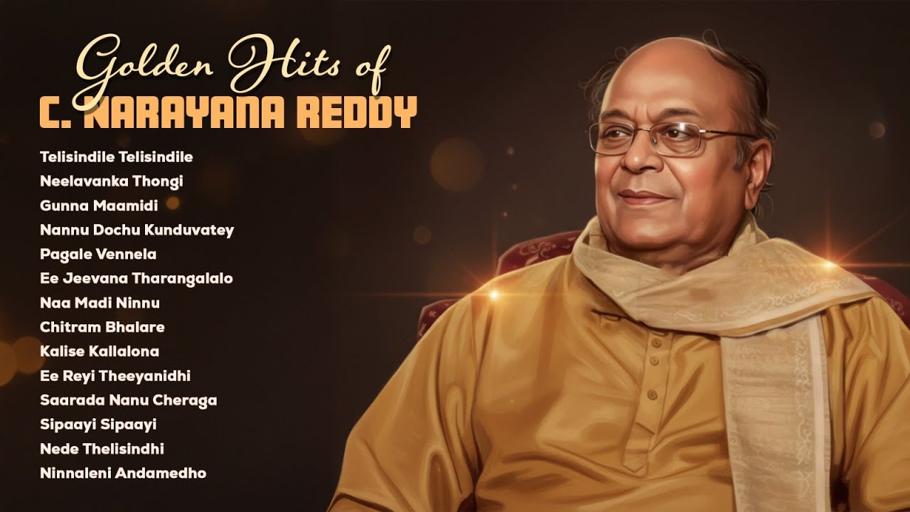 Golden Hits of C. Narayana Reddy | Telisindile Telisindile | Neelavanka Thongi | Gunna Maamidi