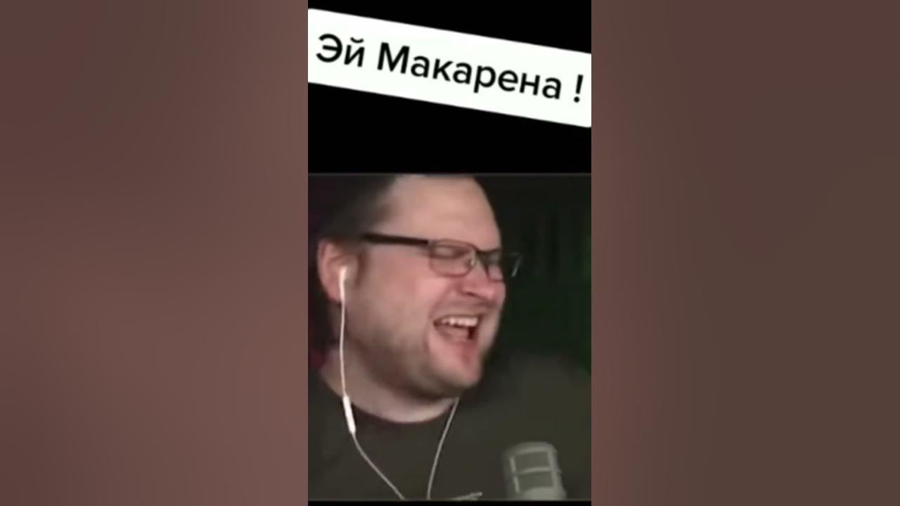 Куплинов зайчик #можнолайк - YouTube