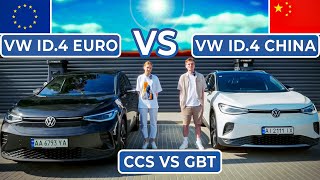 Volkswagen ID.4 з Європи проти Volkswagen ID.4 з Китаю | Недоліки та переваги | Хто проїде більше?