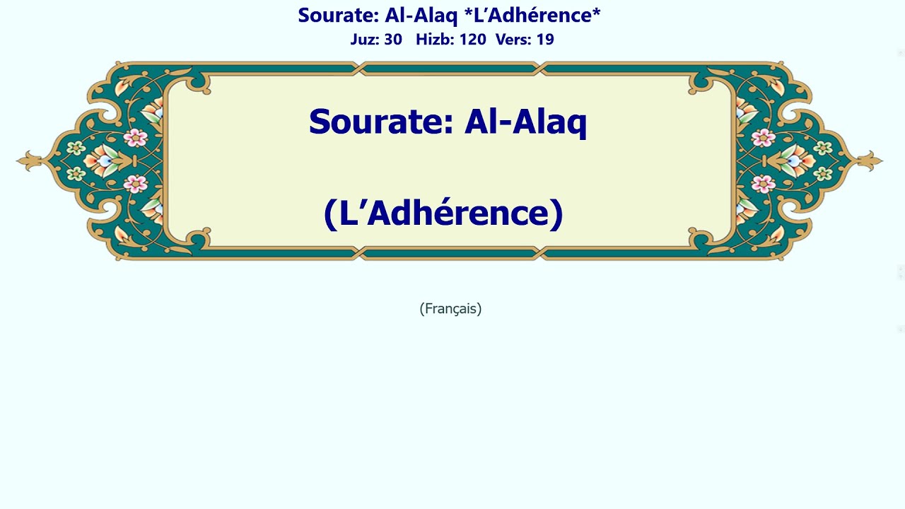 Al-Alaq