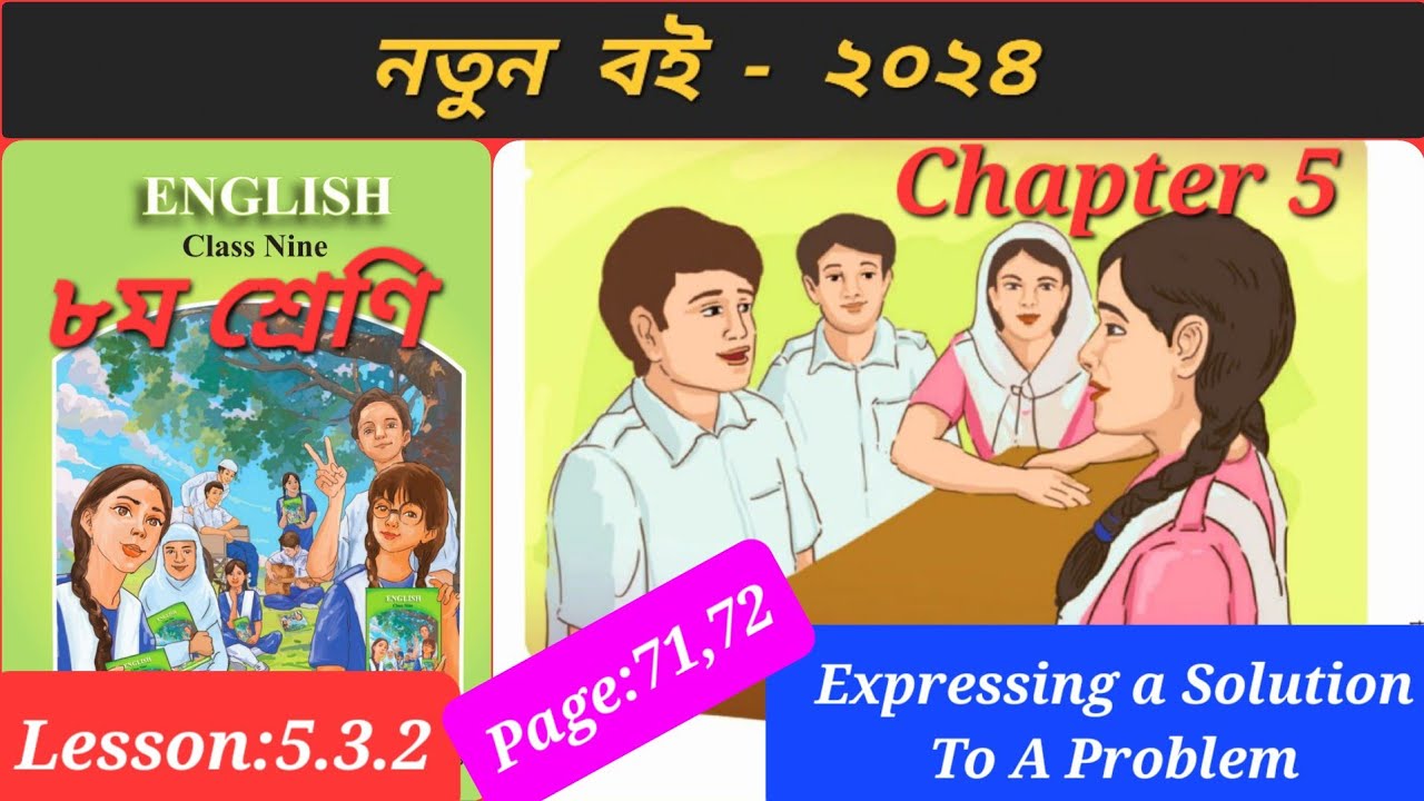 class-9-english-chapter-5-lesson-5-3-2-part-2-expressing-a