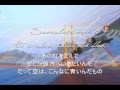 期間限定公開:『 Over the Rainbow 』beta.fullversion