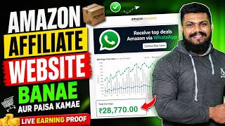 Amazon Affiliate Marketing Website Kaise Banaye 2026 | Amazon Affiliate Website With PHP Script