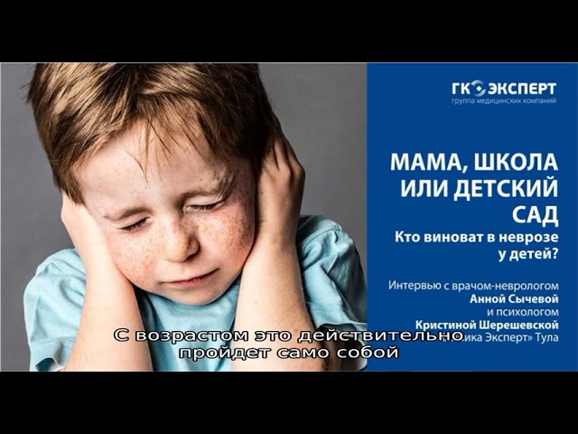 Ребенок боится громких звуков и шума: причины страха и советы психолога