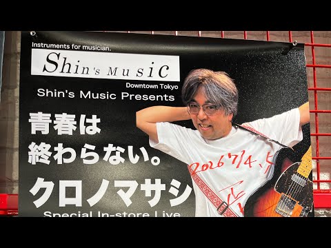 Shin's Music Channel - YouTube