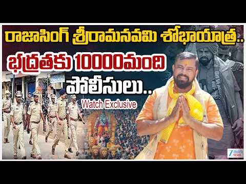 Raja Singh Ram Navami Shobha Yatra 2026 | Heavy Security with 10,000 Police | Hyderabad | Zee News