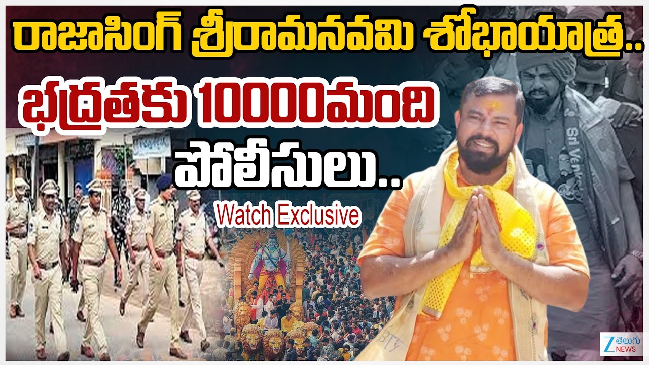 Raja Singh Ram Navami Shobha Yatra 2026 | Heavy Security with 10,000 ...