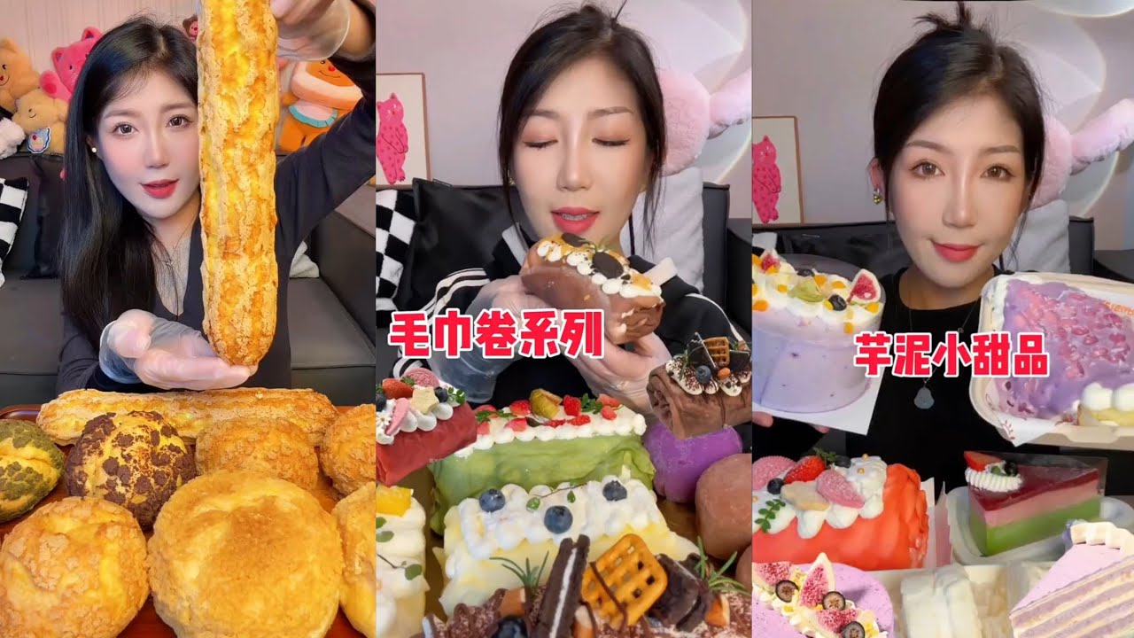 ASMR Eating Cake 🤤🎂 Cream chocolate 🍫 Dessert 🎂 Tiramisu Caramel #asmr #macha #dessert #asmr 