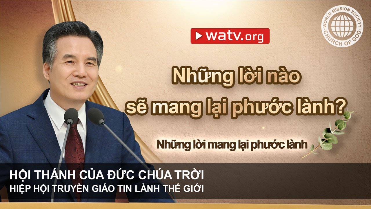 Những lời mang lại phước lành | Hội Thánh của Đức Chúa Trời