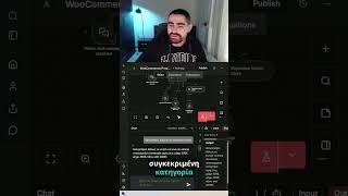Ψηφιακός Πωλητής για το eshop σου | n8n + woocommerce