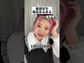 看護学生再試あるある〜低学年と高学年の違い〜