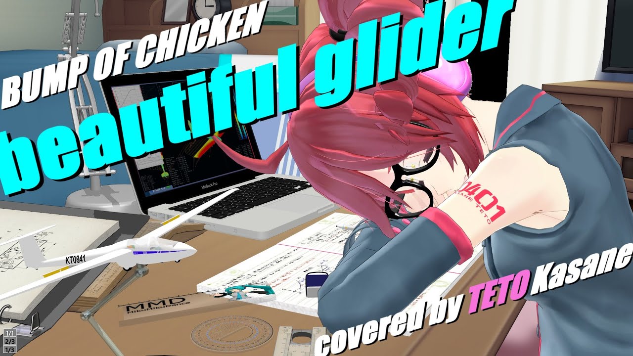 重音テト Beautiful Glider Bump Of Chicken Utau Mmd Cover Youtube 重音テト Beautiful Glider Bump Of Chicken Utau Mmd Cover Youtube