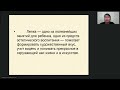 Тестопластика инновационный инструмент в коррекционно развивающей работе с детьми с ОВЗ