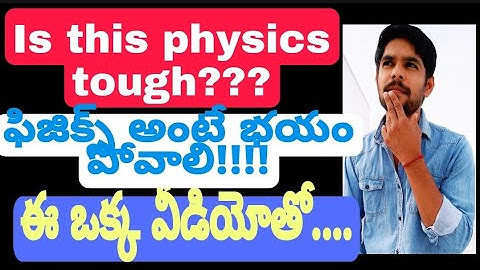Is this PHYSICS Tough? WHY ??? Lets go and know @shivaphysics