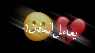 تصميم على شعر اليحب من طرف واحد شاشه سوداء بدون حقوق ❤❤