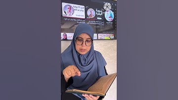 نصيحة غالية من القلب لكل اخت تريد تثبيت حفظ القران الكريم او مراجعة المحفوظ