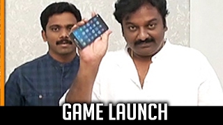 Mega 150 Game Launch By VV Vinayak and Dil Raju | Mega Star Chirnajeevi | TFPC