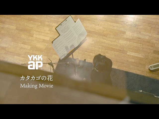 カタカゴの花 ~春の妖精~NEW!TOMOMI
