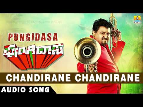 kannada pungidasa songs