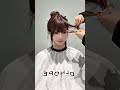 Risky DIY Haircut 😳 Wait for Final Result#shorts#trending #explore #tutorial #hairstyle#haircolor