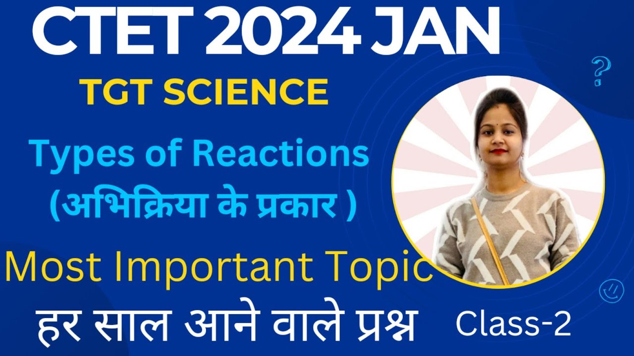 CTET 2024 l Science - Type of Reaction ( अभिक्रिया के प्रकार ) l ...