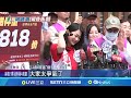 罷免風潮