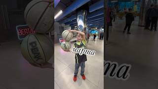 С 8 Марта Милые Дамы 🩷 #Freestyle #Basketball #Dimavasilov