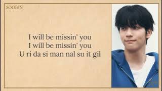 TXT When the Day Comes (Resident Playbook Ost Part 9) Easy Lyrics
