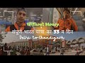     33     delhi to chandigarh  without money 