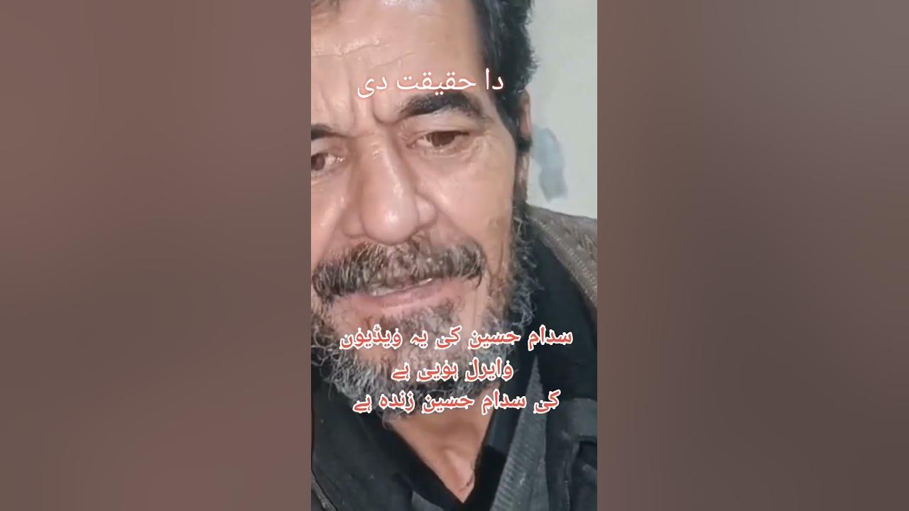 Saddam Hussein is still alive in 2024 sddamhussain internattional