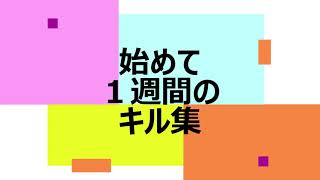 Cassette Tape Dream Valorant Highlights 1